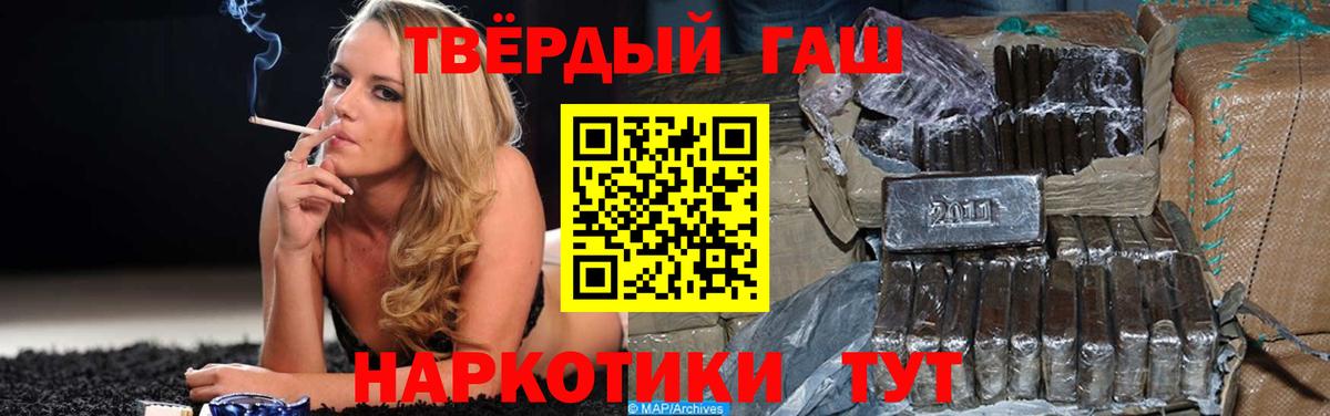 ГАШ 40% ТГК Тимашёвск