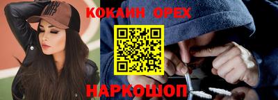 бутик Бугуруслан