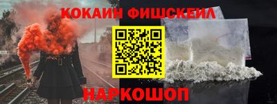 ALPHA PVP Будённовск