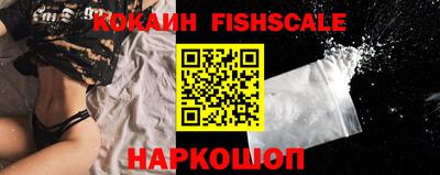 ALPHA PVP Будённовск