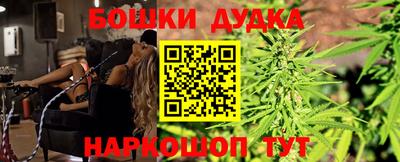 бутик Бугуруслан