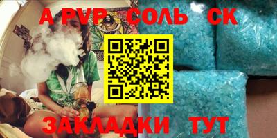 бутик Бугуруслан