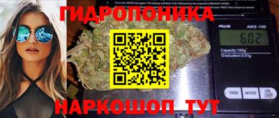 бутик Бугуруслан