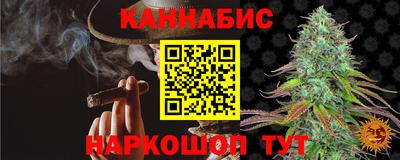 бутик Бугуруслан