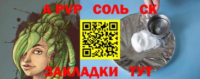 бутик Бугуруслан