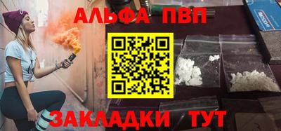 бутик Бугуруслан