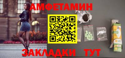 бутик Бугуруслан