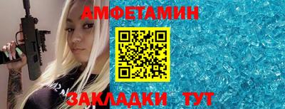 бутик Бугуруслан