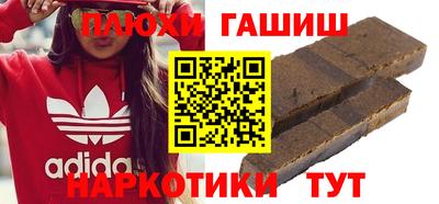 бутик Бугуруслан