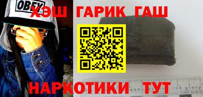ALPHA PVP Будённовск