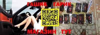бутик Бугуруслан