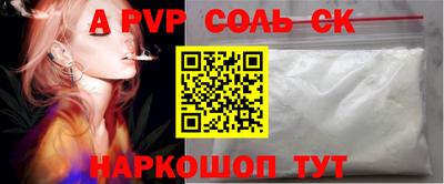 СК Бузулук