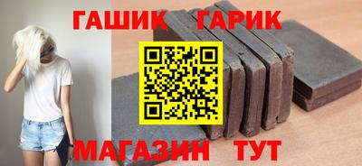 бутик Бугуруслан