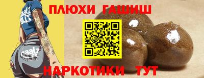 ALPHA PVP Будённовск