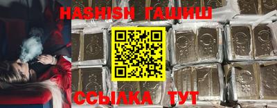 стаф Ливны