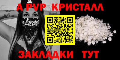 бутик Бугуруслан