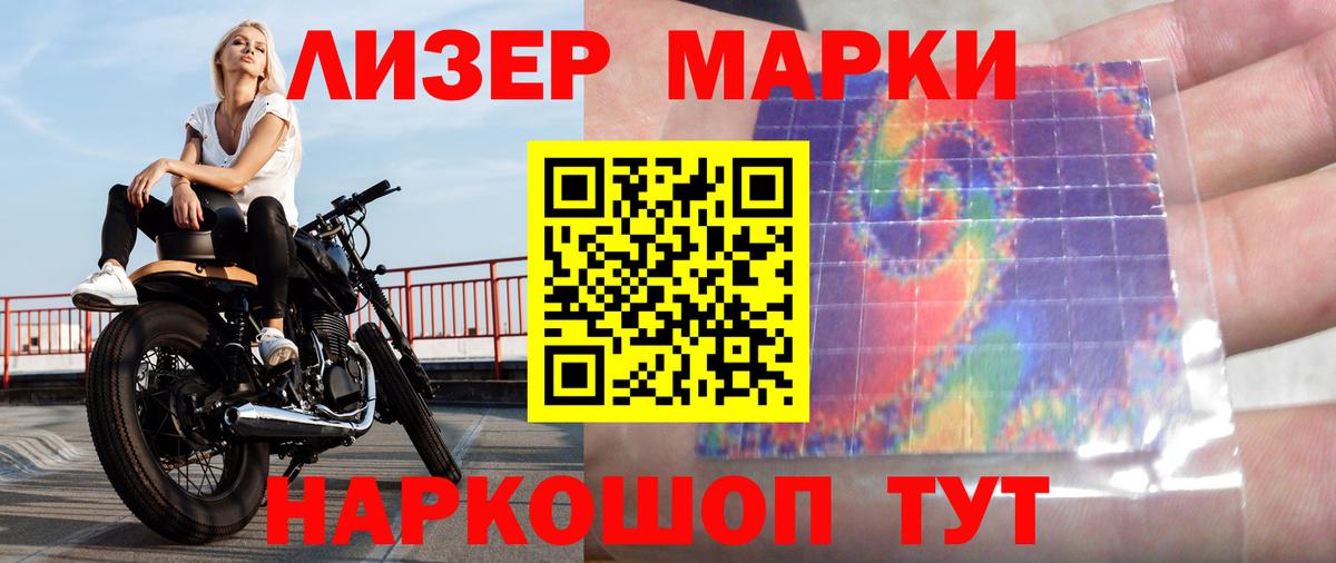 LSD-25 экстази кислота Тимашёвск