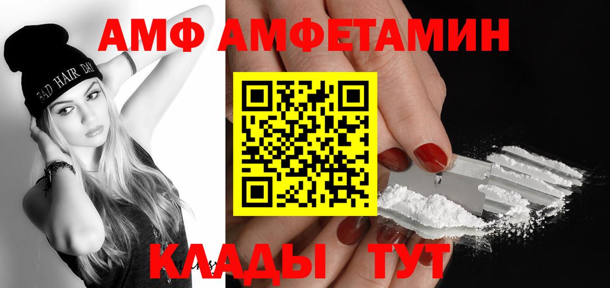 Тимашёвск  МЕТАМФЕТАМИН пудра  МЕТАМФЕТАМИН пудра  Вход с VPN 