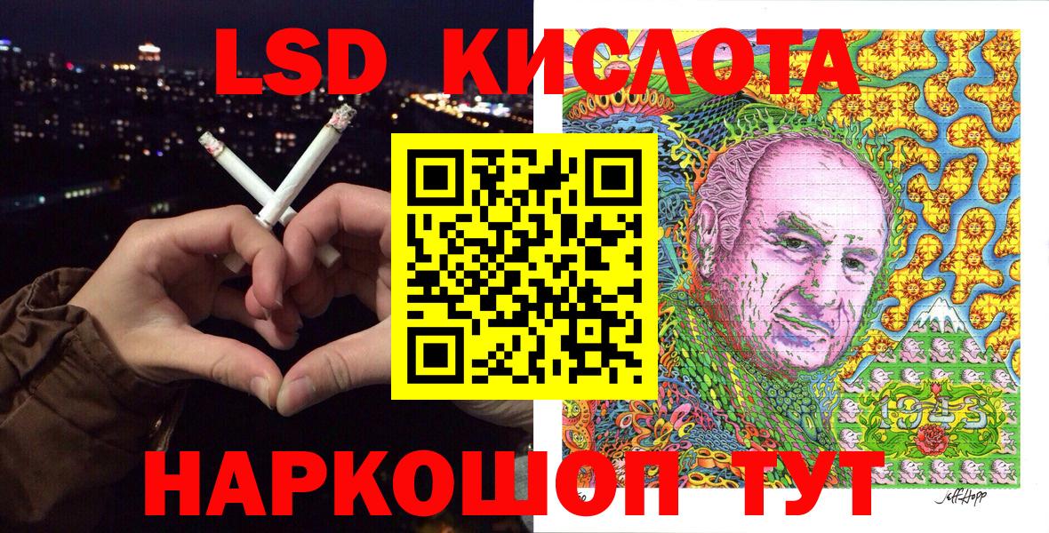 Наркотические марки 1500мкг  Наркотические марки 1500мкг  Марки 25I-NBOMe  Вход с VPN  Тимашёвск 