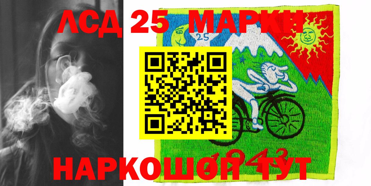 Марки N-bome 1,5мг Тимашёвск